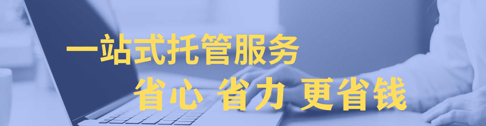 永新百度搜索推广