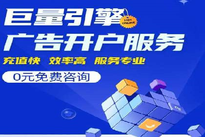案例解析：SEM推广助力中小企业快速崛起