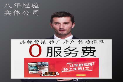 SEM代运营经典案例：转化率提升秘诀